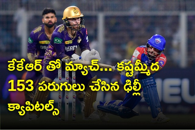 DC scores 153 runs against KKR at Eden Gardens