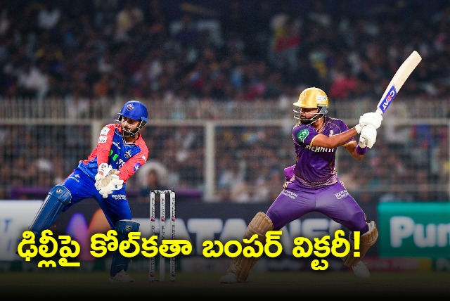 KKR won by 7 wickets