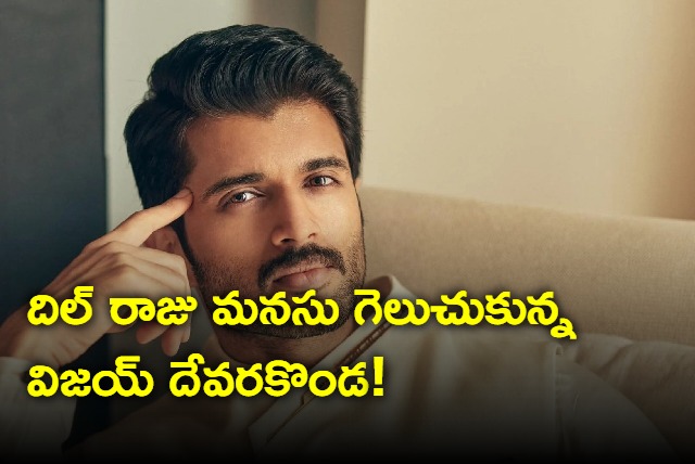 Vijay Devarakonda in Dil Raju Movie