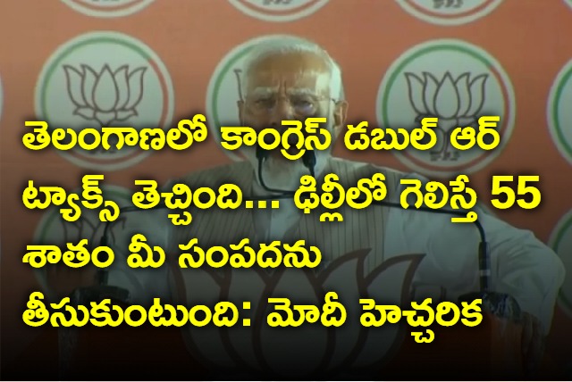 PM Narendra Modi accuses R tax in Telangana