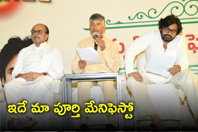 Chandrababu shares thoughts on manifesto