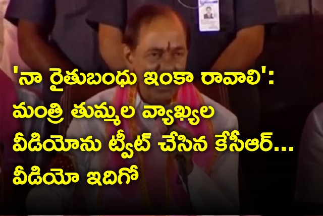 Congress has betrayed farmers of Telangana by not giving Rythu Bandhu says kcr