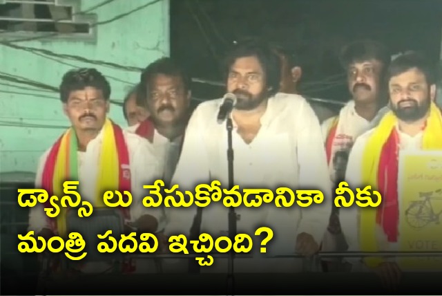 Pawan Kalyan speech in Koyyalagudem