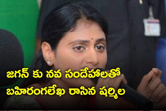 YS Sharmila open letter to Jagan