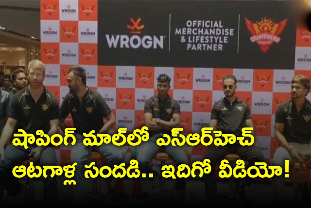 SRH Players Autograph in Wrogn Store Sarath City Mall