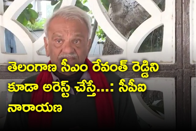 CPI Narayana interesting comments on Revanth Reddy