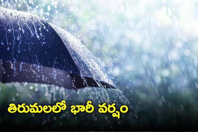 Heavy rain in Tirumala