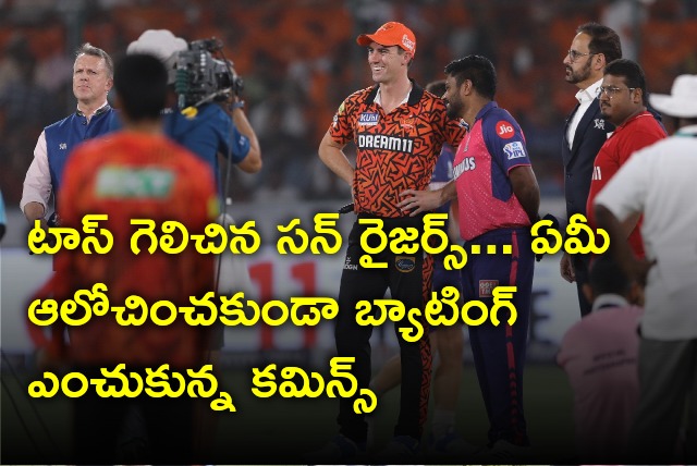 SRH won the toss and chose batting first against RR