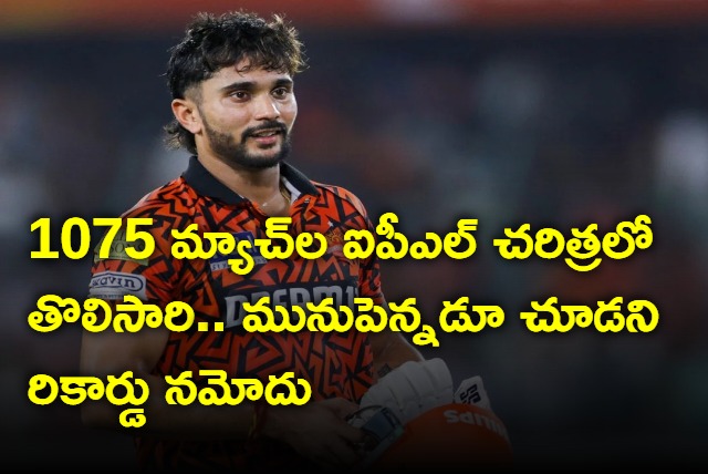 For the first time in IPL three Under 23 youngsters made excess of fifty each in SRH and RR saw