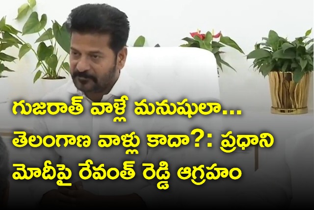 CM Revanth Reddy fires at PM Modi 