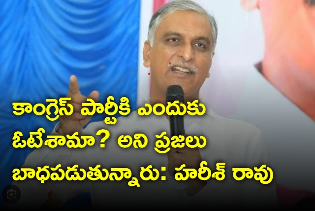 Harish Rao faults congress six guarantees