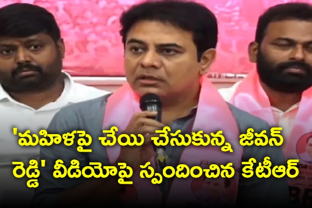 KTR responds on Jeevan Reddy slapping a woman