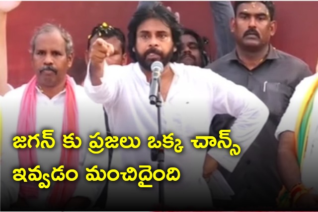 Pawan Kalyan take jibe at Jagan