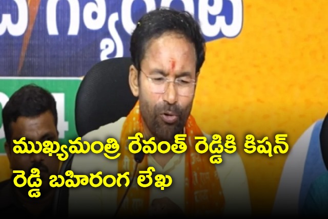 Kishan Reddy open letter to Revanth Reddy