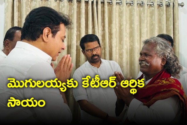 Former Minister and BRS Leader KTR Meets Kinnera Mogulaiah