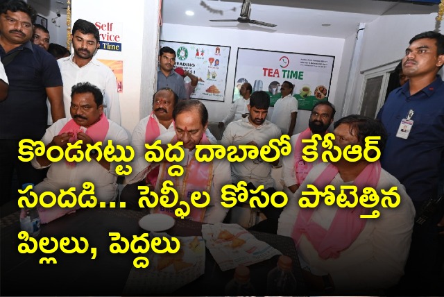 KCR halts ar a dhaba and taken Chai and Samosa 