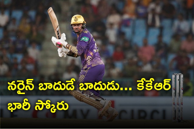 KKR posts 235 runs with Sunil Narine massive hitting