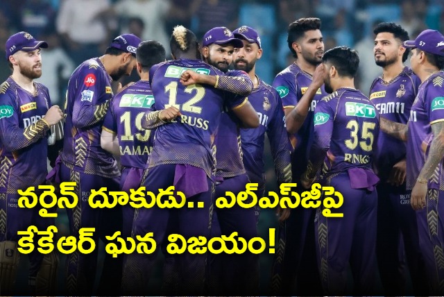 IPL 2024 All round Narine clinical Chakravarthy help Kolkata defeat Lucknow by 98 runs