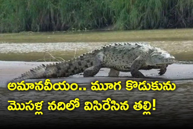 Woman throws speech disabled child into crocodile infested river in Karnataka