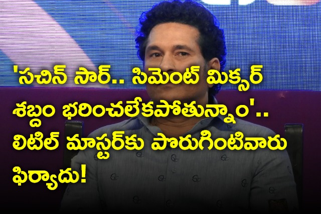 Sachin Tendulkar Neighbour Complains of Cement Mixer Noise at 9 PM Outside Ex India Cricketer Bandra Home