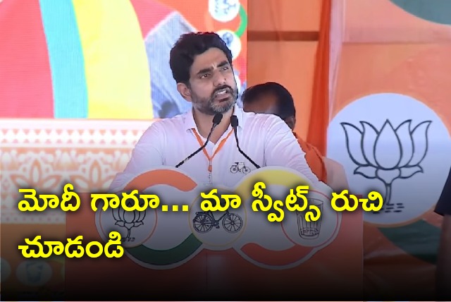 Nara Lokesh asks Modi to taste AP special sweets 