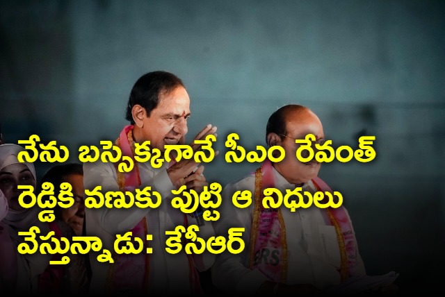 KCR says Rythu Bandhu due to his bus tour