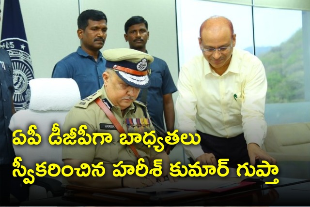 Harish Kumar Gupta takes charge as AP DGP