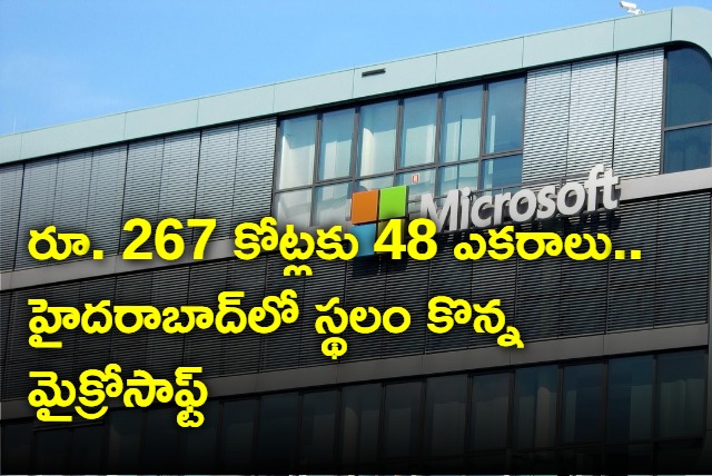 Microsoft buys 48 acers land for Rs 267 crores in Hyderabad