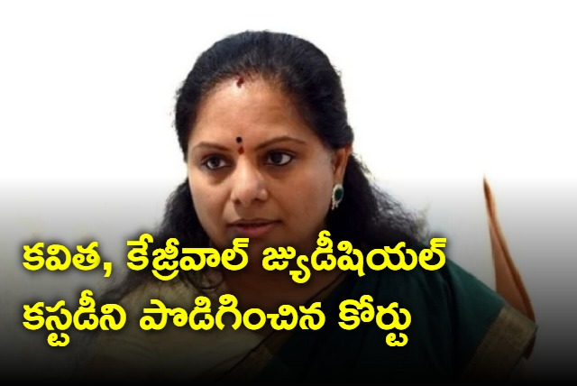 Kavitha custody extended