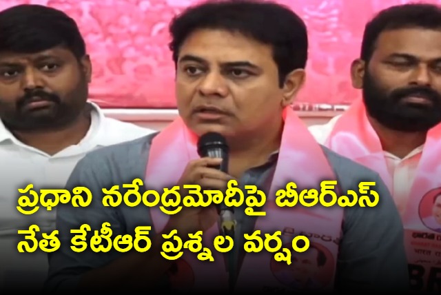 KTR questions to PM Narendra Modi