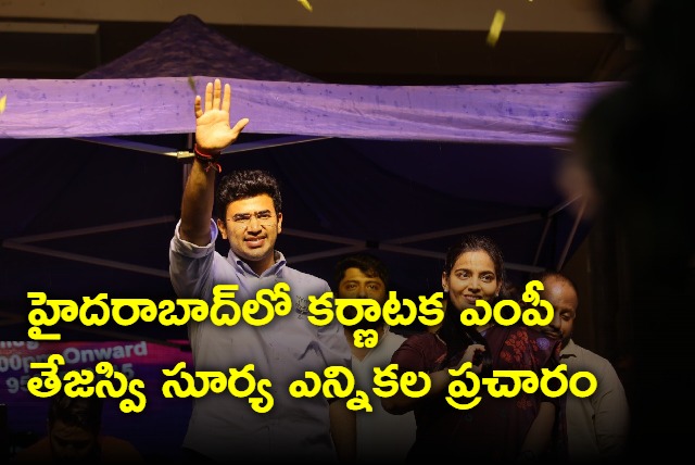 Tejaswi Surya campaign in Hyderabad