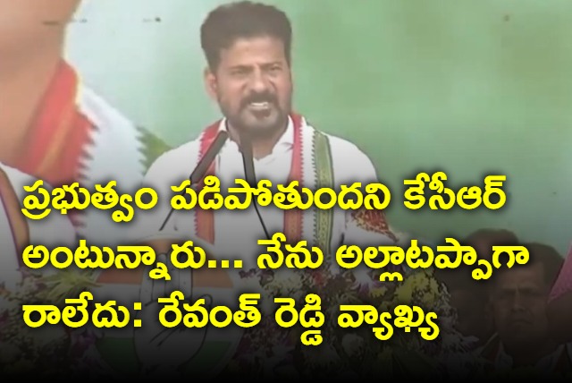 Revanth Reddy warns BRS chief KCR