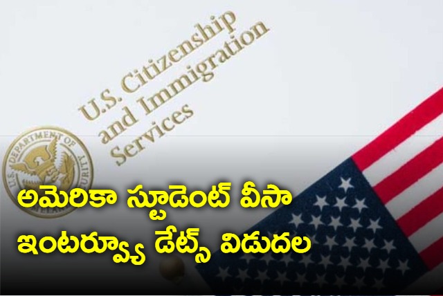 US student visa interview dates released