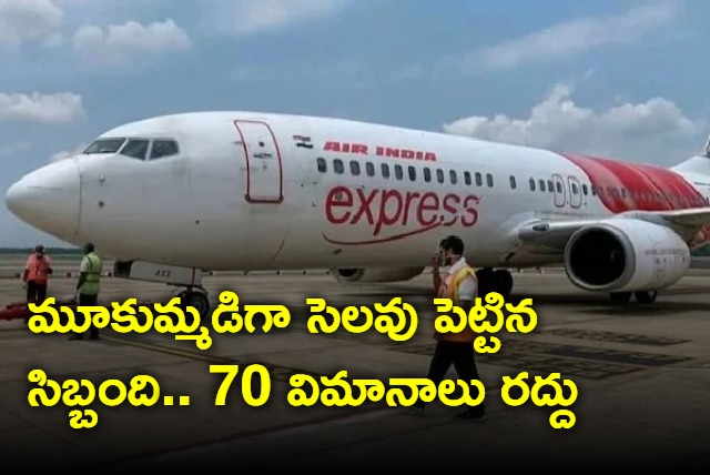 70 Air India Express flights cancelled as staff take mass sick leave