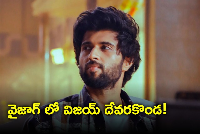 Vijay Devarakonda Special