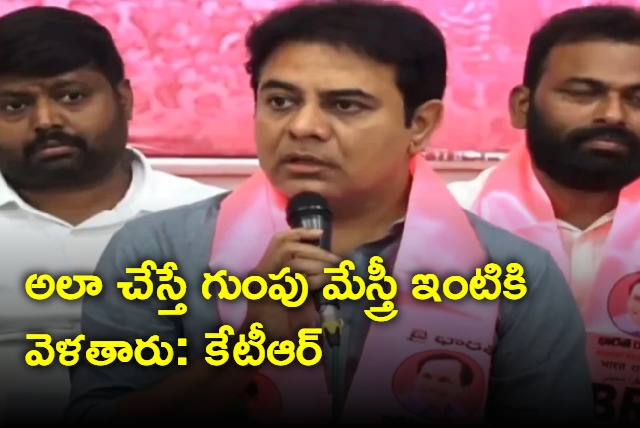 KTR says Revanth Reddy will go to home if brs win 12 seats