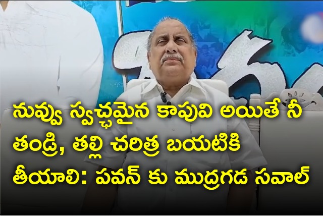 Mudragada challenges Pawan Kalyan