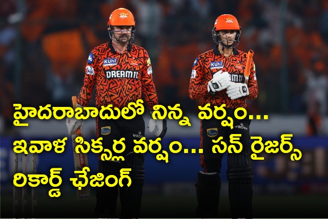 SRH sensational batting against LSG in home ground