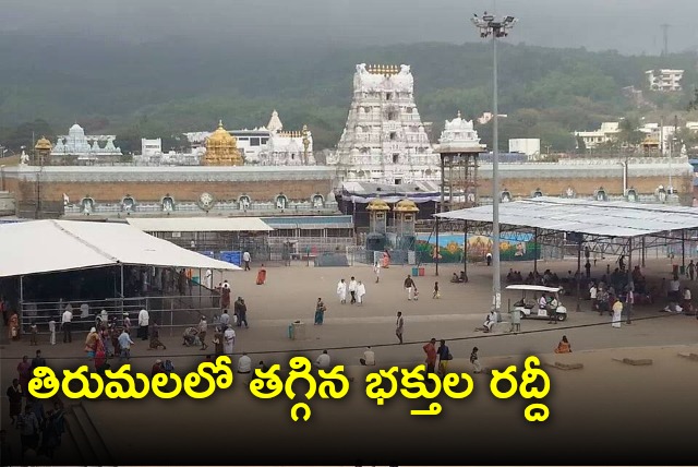 Rush normalised in Tirumala