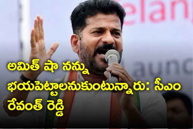 They are trying to use delhi police on me says cm revanth reddy