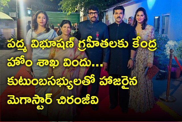 Chiranjeevi attends Central Home Ministry dinner in New Delhi