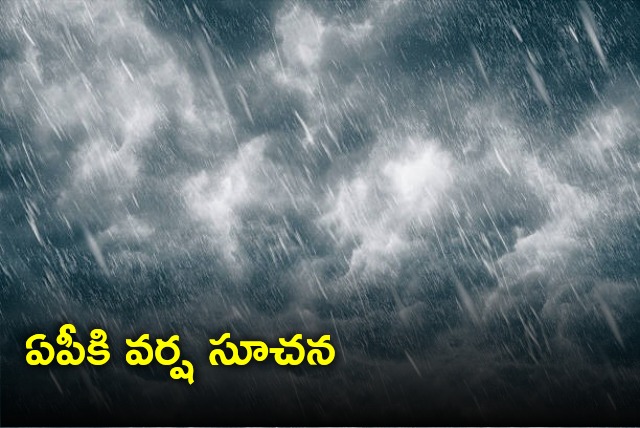 Rain alert for AP