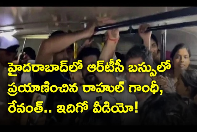 Rahul Gandhi Takes A Bus Ride In Hyderabad then Interacts With Passengers