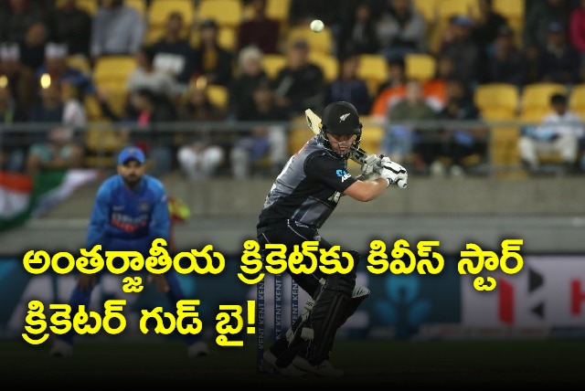 New Zealand Batsman Colin Munro Announces Retirement From International Cricket