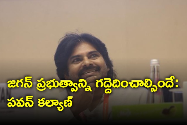 Pawan kalyan Interview 