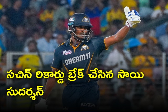 Sai Sudarshan breaks Sachin record in IPL