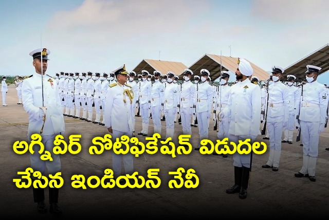 Agniveer Jobs Indian Navy Notification Released