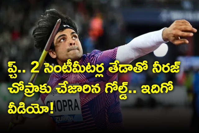 Neeraj Chopra Misses Gold Medal in Doha Diamond League 2024 