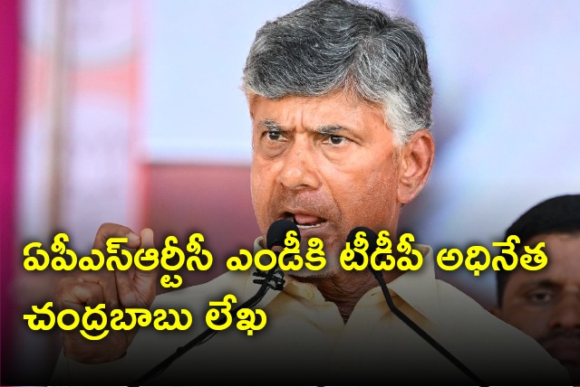 TDP Chief Chandrababu wrote APSRTC MD 