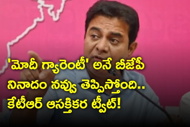 KTR Tweet on PM Modi given Guarantees in 2014